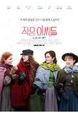 Poster_1