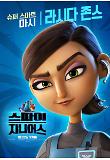 Poster_9