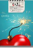 Poster_1