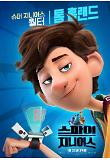 Poster_10