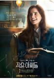 Poster_3