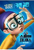 Poster_6