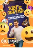 Poster_1