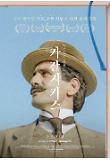 Poster_0