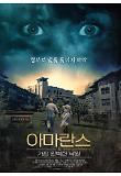 영화 포스터