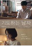 Poster_1