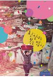 Poster_3