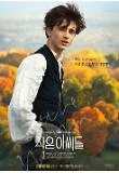 Poster_7