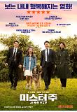 Poster_7