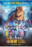 Poster_1