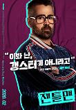 Poster_5