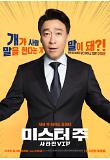 Poster_3