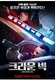 영화 포스터