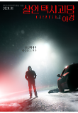 Poster_2