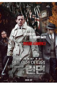 [크기변환]OnceUponATimeInLondon_Mposter_1.jpg