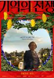 Poster_2