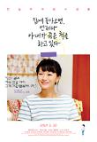 Poster_3