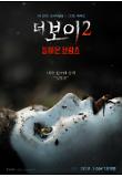 Poster_1