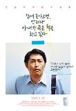 Poster_4