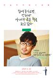 Poster_5