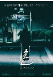 Poster_1