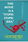 Poster_1