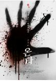 Poster_1