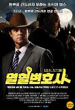영화 포스터