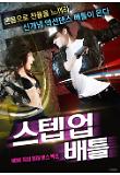 영화 포스터
