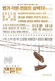 Poster_8