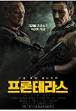 영화 포스터