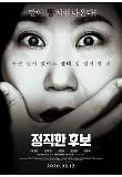 스크림.jpg