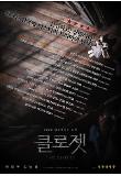 Poster_5