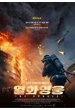 Poster_4