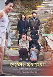 Poster_1