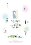 Poster_2