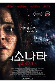 더+소나타-포스터-오리지날.jpg