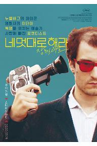 main_poster.jpg
