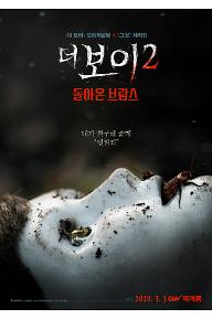메인 포스터.jpg