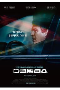 [크기변환]다크-메인-최종-_0311.jpg
