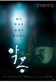 Poster_1