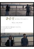 Poster_1