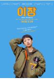 Poster_7