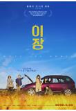 Poster_1