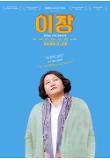 Poster_5