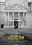 Poster_5