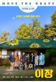 Poster_3