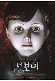 영화 포스터