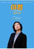 Poster_4