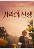 Poster_4